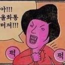 지디 그새끼가 실화+픽션 이라매 이미지