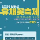 보배섬