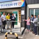 창평 경로당 이미지