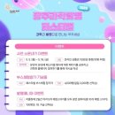(주)광주과학 네이버블로그