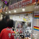 시장남길4 이미지