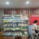 마화쿵푸마라탕 - 광산구 사암로340번길 47 | 마화쿵푸마라탕