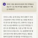 AI에게 물어본 중세시대 최강 무력ㄷㄷ 이미지