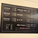 등촌로 | 등촌동 줄서는 맛집 만배아리랑ㅣ가브리살 보쌈과 칼국수 조합