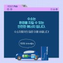 우리충전소 이미지