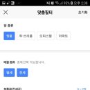 란다방 - 거제시 거제남서로 3089 | 란다방