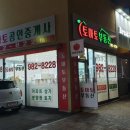 토마토부동산공인중개사사무소 이미지