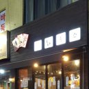 경기도 수원시 권선구 장다리로 33 (세류동) 이미지