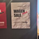 대운월드와이드도토리 | 잠실 롯데월드몰 팝업 | 스텐 주방용품의 신세계, 바겐슈타이거 바겐세일 추천템 총정리