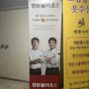 연돈볼카츠 세종고운점 | 튀김의 교과서 연돈볼카츠는 역시 다르다 연돈볼카츠 세종고운점