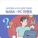 부자PC 이미지