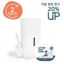 고양이 배변 쓰레기통 펫츠놀로지 리터제로 냄새 날파리 차단 유복이 찐후기