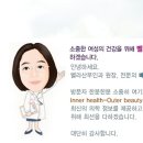 에스벨라산부인과 네이버블로그