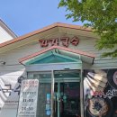 유원소라아파트 | 익산 자작국수 방문후기｜돈카츠 잔치국수 냉소바 조합 괜찮은 점심 맛집