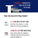 롯데렌탈 이데일리