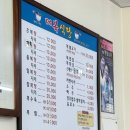 대복신발