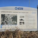 남파랑길 83-1코스【(구)목리교 - 임천배수장】 이미지