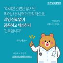 푸른힐동물병원 이미지