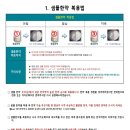 원케어한의원 이미지