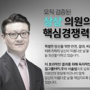 상상의원 이미지