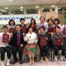 레크리에이션지도사 양성과정 이미지