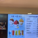 파리바게트 원내점