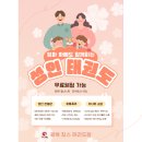 S태권도장 | 엄마 아빠도 태권도를 배운다!![광명 성인 전문 태권도장 킴스 태권도장]