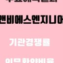 이상엔지니어링 이미지