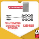 주식회사 블루스카이 네이버블로그