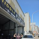 미들아일랜드(middle island) 이미지