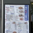 제주곤이칼국수 - 화성시 동탄광역환승로 63 | 제주곤이칼국수
