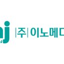 (주)메디이노 네이버블로그