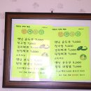 안의식당