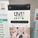 하와유뷰티