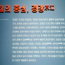 선원미곡