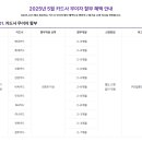 주-사이드마스터 이미지