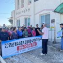 죽변3리 이미지