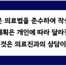 유웰항외과의원 이미지