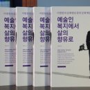 한국미술협회 이미지