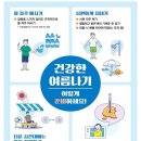 주식회사 제이교육