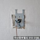 나래비디오 | 아산비디오폰 방축동 동아나래2차 현대통신 R2041 비디오폰 교체 시공기