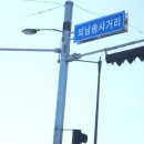 서곡1리 경로당 이미지