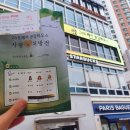 루치올라 빌딩 | 상동미용실 26도헤어 공감하우스 송내역점 체인지 클리닉 + 커트 후기