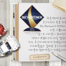 한국모터스 이미지