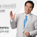 김성환(밥한번먹자)음반표지 이미지