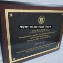 제일가정의학과