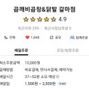 신갈마로-9 이미지