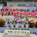 대한불교 여래종창종60주년 법회 이미지