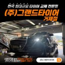 거제대로R 이미지