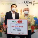 무주군산림조합